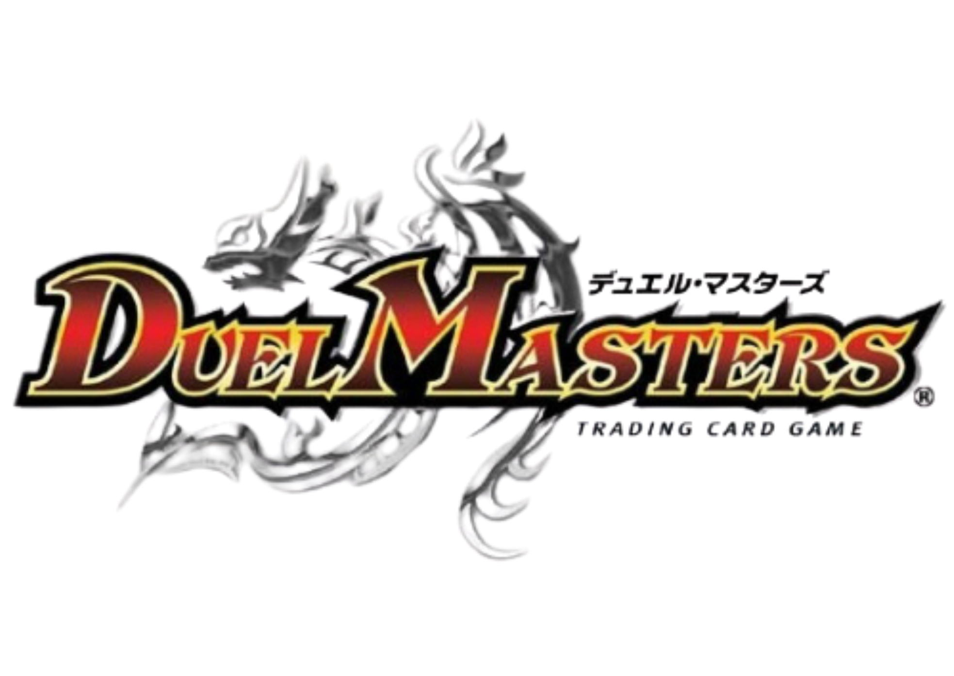 デュエル・マスターズ ロゴ